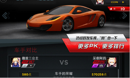Ʒɳol  