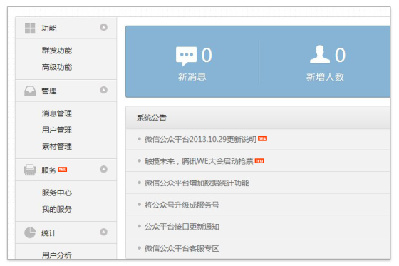 ΢Źƽ̨ŵ¼  ֶȷš΢Źƽ̨ͨ 