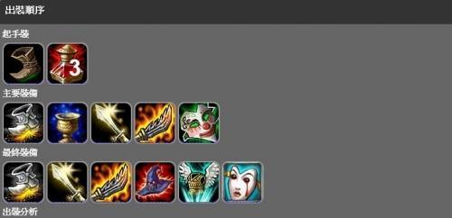 Ӣ˹Լװ LOLֱ֪99Сʿ