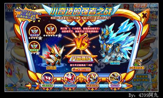 7k7kǶһ_3DӰ:ʥаԤ