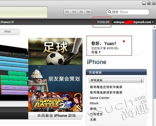 app storeֵ רAPP⹦ ֧΢֧