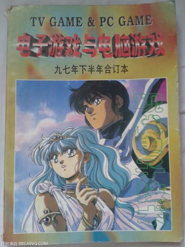 a9vg A9VG㿴ʲôϷ磿ɼȫϷģʽOn 