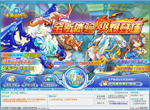 ޸ GTA5 PC޸ v1.0ʮ޸ 