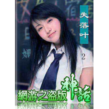 ֮_ս˷ 2011 ս˷ 110718 ɿ¸