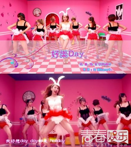  day ٷMV