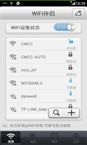 wifi Сװɸһʱҳκwifiµĸ