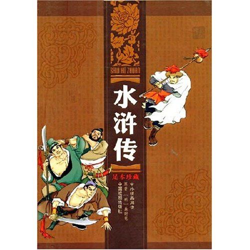 ˮ䰴 