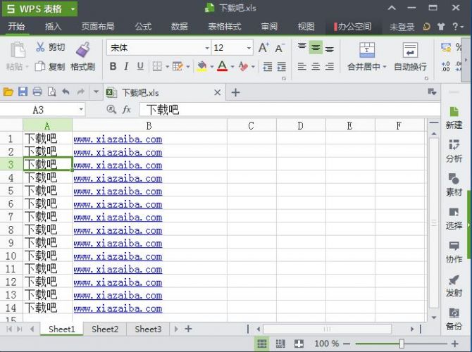 excel2007ٷ Excel2007Ԫдַ