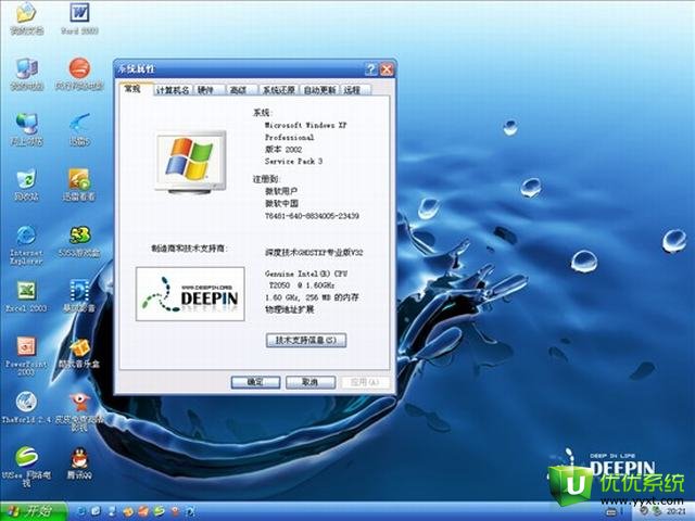 xpϵͳ µϵͳأWin7Win8XPPEά