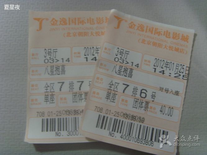 ӰǴóǵ ˹Ӱ600ڱӰر