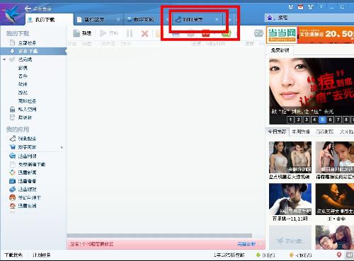 ѸԴ ֻѸ5.0ͻƵһվʽƽ̨