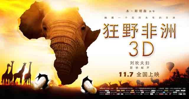 2013Ժ߼¼Ƭ ζй꺣 ʳ¼Ƭ׵ڵԺ