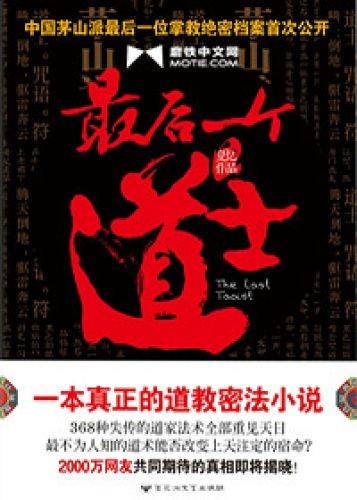 һʿС˵ ʿɽԭ:С˵ع鱾