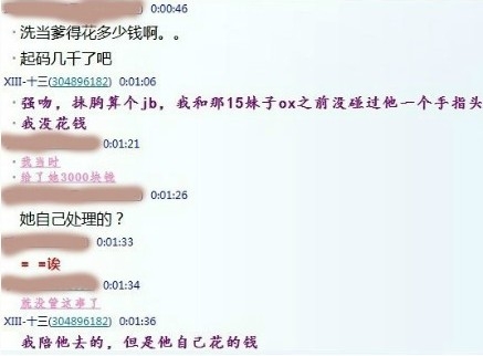 αﱻǿ AVŮҲηǿϷ