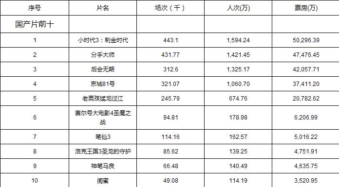 2014Ʊа ӳӰˡƻߡ Ʊа