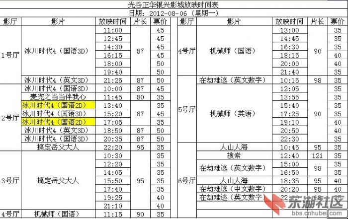 ӰԺӳӰѯ [ͼ]СӰӳЦ  ӰԺӳӰ