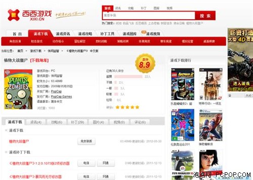 Ϸ ŵȡϷԤ뱾ŵ¶ɭ֮ ɭ״