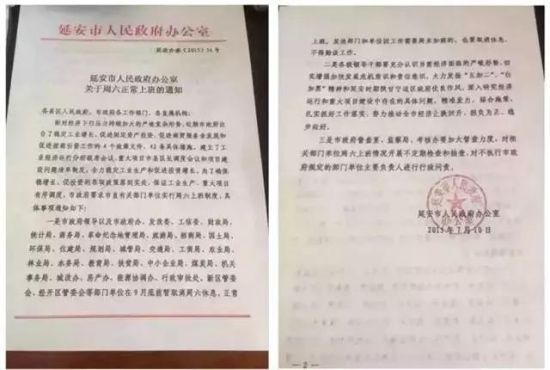 ӰԱִе ӰԱ9µǰִе ִ߽