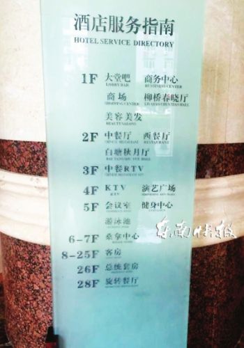 ɲƵ׹ һ37긱ƼɲӾƵ6¥׹(ͼ) 