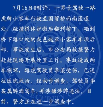 ·׹ ·׹ţ˳ƶ ˾Υ