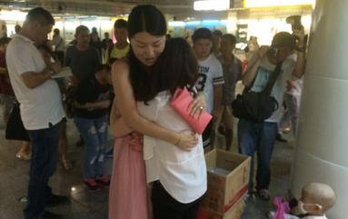 ĸΪǮӵ ΪȰѪŮ ӵ ʮԪһ