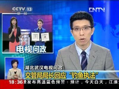 ķ̨ ķ̨ͨԱӭ ֻ쵼