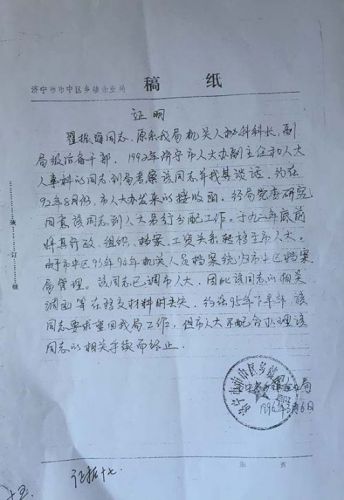 ؼ˴ʧ ɽ˴ָʧ ¹Աƶʧɢ