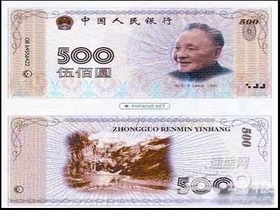 500Ԫ йΪβ500Ԫ ֵͨ