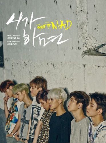 got7 mad GOT7¸MV ǿż