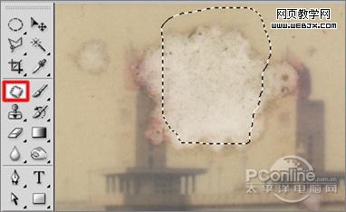 ps޸Ƭ PSֽ̳̣εճξķ